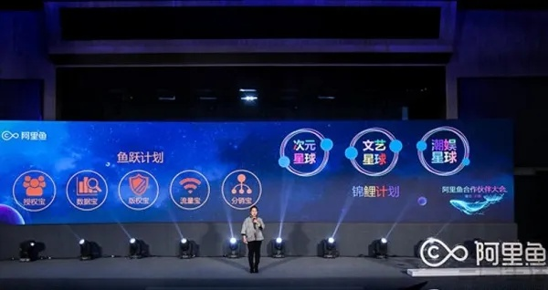乐鱼广告联盟，打造高效广告生态，引领数字营销新风尚