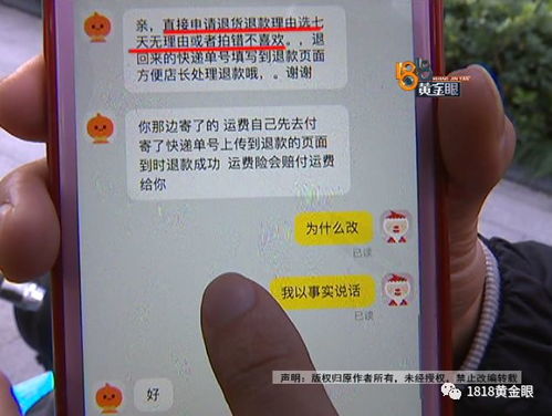 今年淘宝联盟封号严重吗？双11前后是不是会被分到一大批做QQ群？