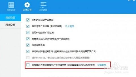 现在网站没有备案的话能不能接广告联盟的广告？