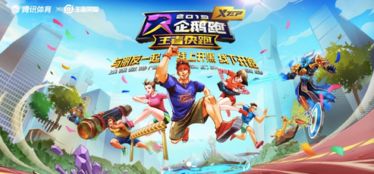 芬桃联盟，跨界合作的新篇章