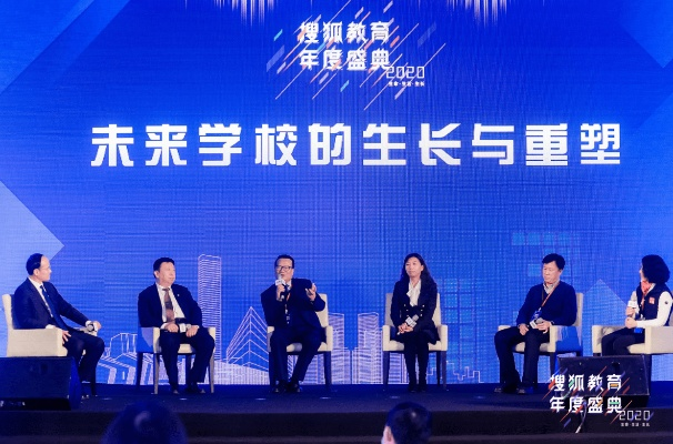 630联盟，重塑教育生态，共创未来之路