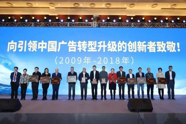 博益(中国)广告联盟，携手共创广告新纪元