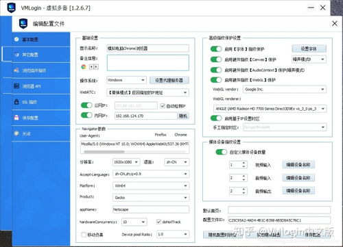 申请广告联盟，流量门槛与策略解析