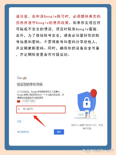 如何用和讯博客申请Google广告联盟