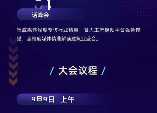 云广联盟，重塑数字时代下的媒体生态与合作新模式