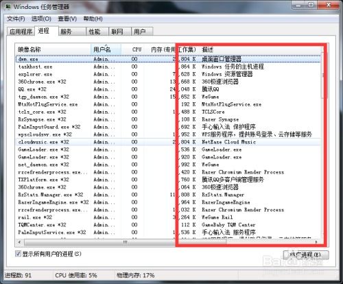 百度联盟HTML验证代码高效放置策略，提升广告效果与用户体验的实战指南