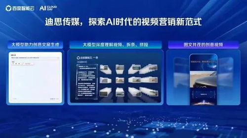 捷客广告联盟，重塑数字营销新生态的先锋力量