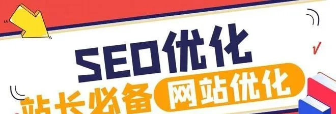 适合低流量网站的优选广告联盟，提升收益的有效策略