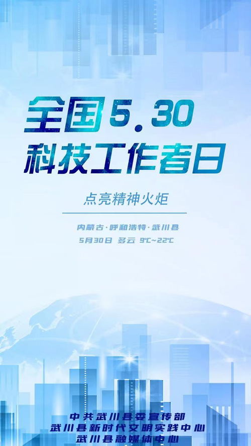智多星广告联盟，精准营销，引领数字时代广告新风尚