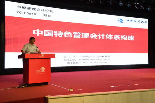 傲龙CPA交友联盟，跨界合作，共筑会计行业精英人脉