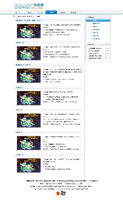我的网站现在放了谷歌的广告，想再申请百度联盟