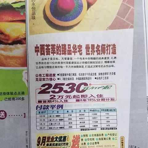 广告联盟单价与信誉，深度剖析与比较