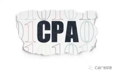 功夫CPA广告联盟，解锁数字营销新境界
