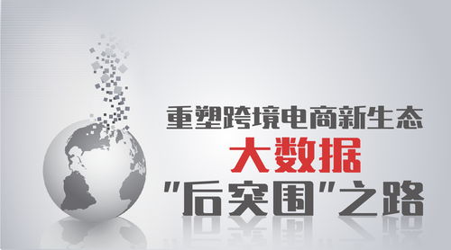 中易广告联盟，重塑数字营销新生态