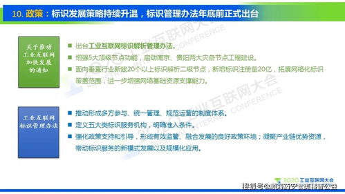 广告联盟中的CPA，一种高效广告形式及其优势解析