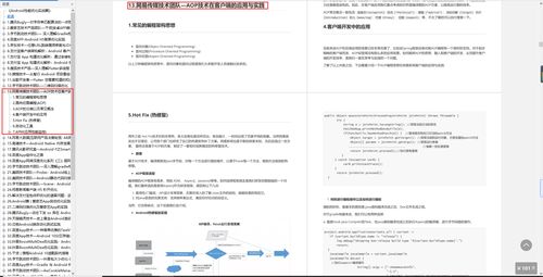 创建盈利性网站，从申请ICP经营许可证到实现百度联盟广告与搜索的整合
