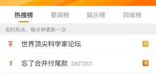 为什么我的淘宝联盟之前看到结算的金额有一百多，到了1号起怎么变少了？