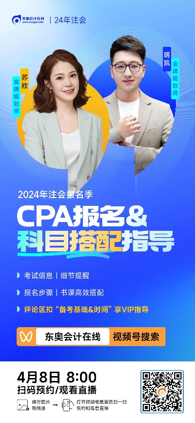 小轩CPA交友联盟，携手共进，共筑会计行业人脉桥梁
