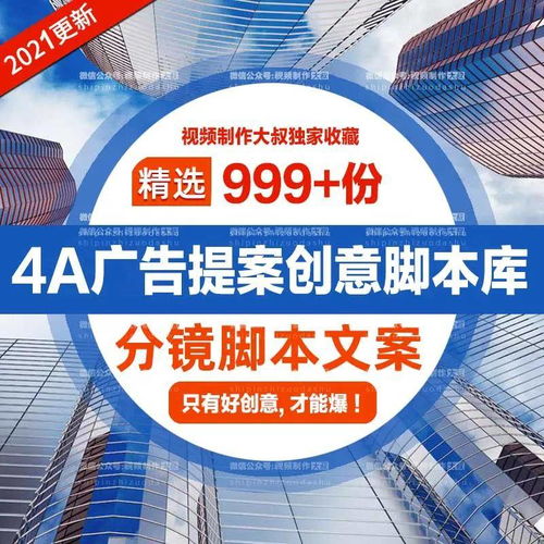 大学生P6广告联盟，创意与商业的交汇点