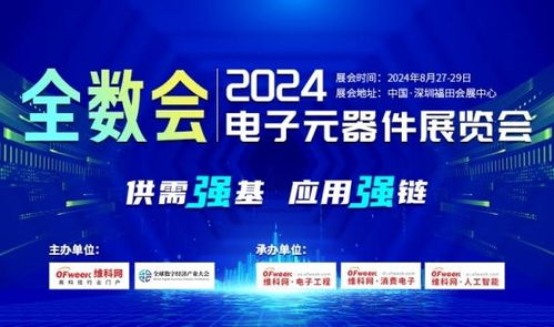 金山广告联盟，打造高效广告生态，引领数字营销新纪元