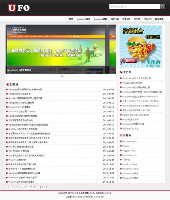 探索奇顺广告联盟，在空白页中嵌入广告代码的可行性分析