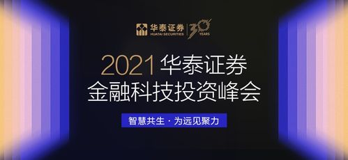 NBN交换链，重塑数字经济的未来金融版图