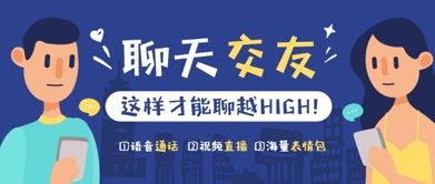 99交友联盟，打造真实、高效、安全的社交新生态