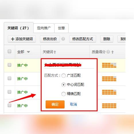 淘宝联盟新手入门，如何有效推广产品？