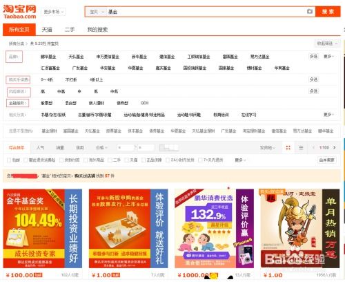 淘宝联盟，持续收益，买家购买后的第二天惊喜再续