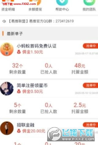 买别人建好网站的做广告联盟赚钱吗？
