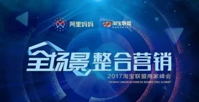 淘宝联盟橱窗推广，解锁电商营销新境界