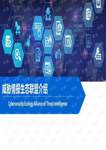 微群联盟，重塑社群经济新生态