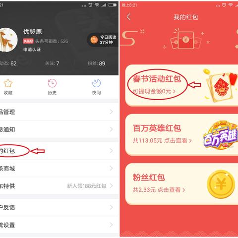 淘宝联盟不实名认证支付宝可以提现吗？详解淘宝联盟与支付宝的绑定与提现规则