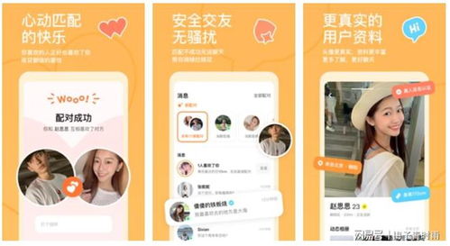 CPA169交友广告联盟，打造真实交友平台，让每一份缘分都有处安放