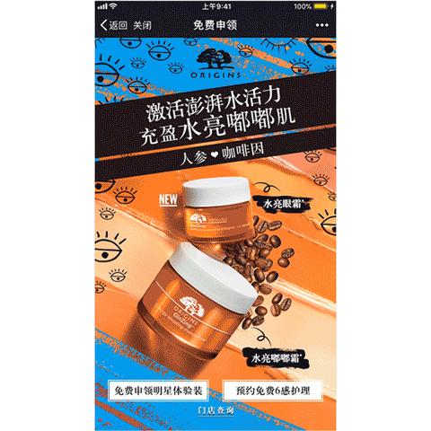 如何调整广告位置提高联盟广告的点击率