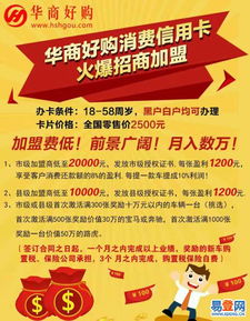 哪个广告联盟信誉最好让人放心