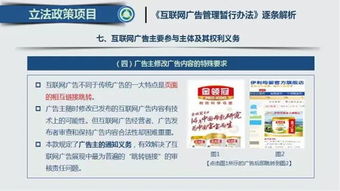 新手站长如何做好广告联盟，策略与实践