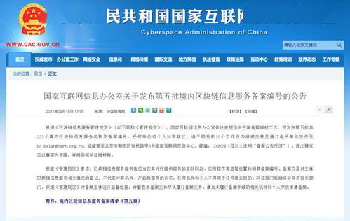 CPA58交友联盟，重塑社交新生态，探索真实交友的无限可能