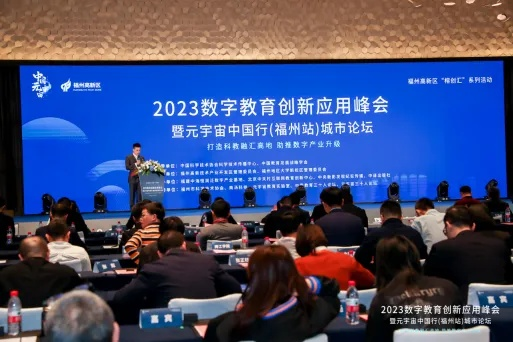 686联盟，重塑教育生态，共筑未来智慧教育蓝图