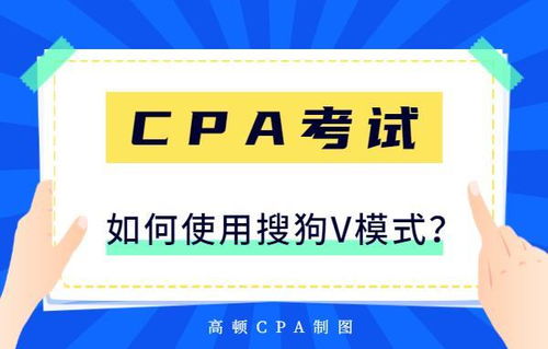 揭秘9妹CPA日付广告联盟，高效盈利的秘诀与实战攻略