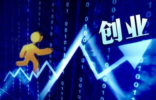做广告联盟的收益高吗？值得做吗？
