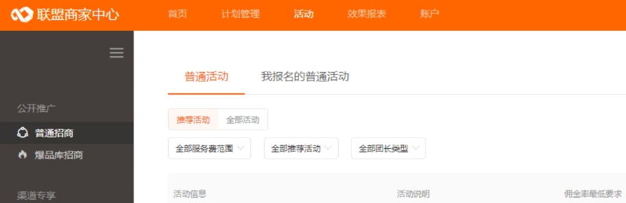 淘宝联盟的网站推广，深度解析淘宝客根目录文件夹的奥秘