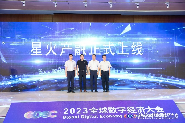 星火广告联盟，点燃数字营销新纪元，共创共赢未来