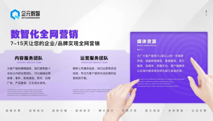 搜宝广告联盟，开启智能营销新纪元，助力企业精准触达目标用户