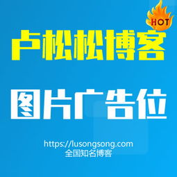 豆豆果广告联盟，打造高效广告推广，助力企业飞速成长