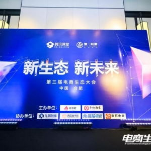 好客道CPS广告联盟，打造共赢的电商推广新生态
