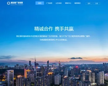 精选信誉卓越、低门槛CP注册类广告联盟推荐
