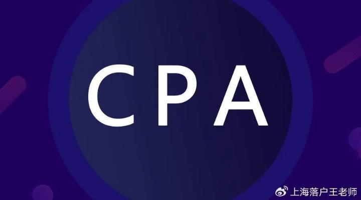 CPA515联盟，重塑会计行业的未来