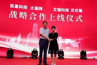 兢兢业业联盟，携手共进，共创未来