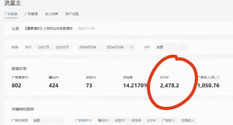 怎么做广告联盟，从零到一的实战指南